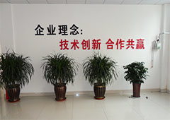 公司大門(mén)